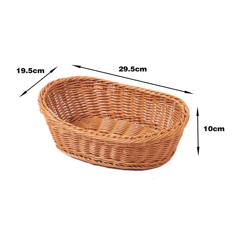ZISIZ Imitation Rattan Ingot Fruit & Snack Basket