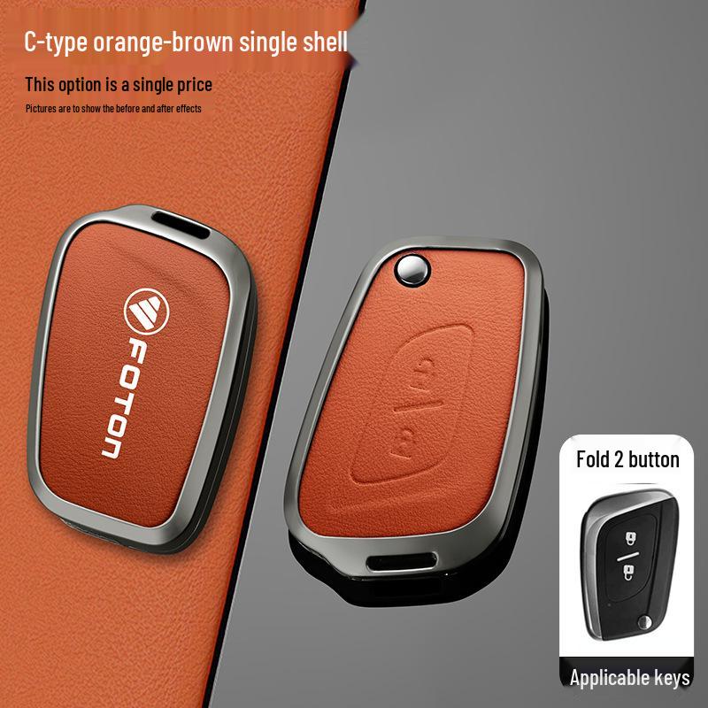 Металлический защитный чехол Ouman Galaxy для пульта дистанционного управления тяжелого грузовика Foton GTL