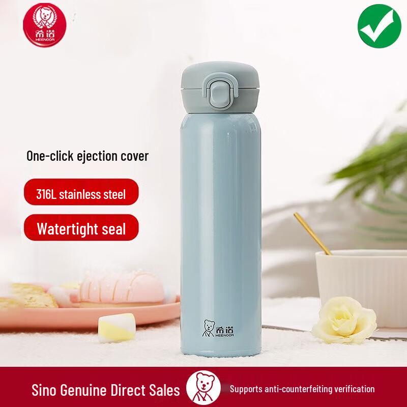 Xinuo 360ML 316L Stainless Steel Pop-Up Lid Vacuum Flask
