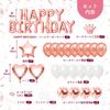 Iysoll Birthday Balloon Decoration Heart Balloons Paper Confetti Double-sided Tape Ribbon Included Rose Gold Celebration Party Surprise