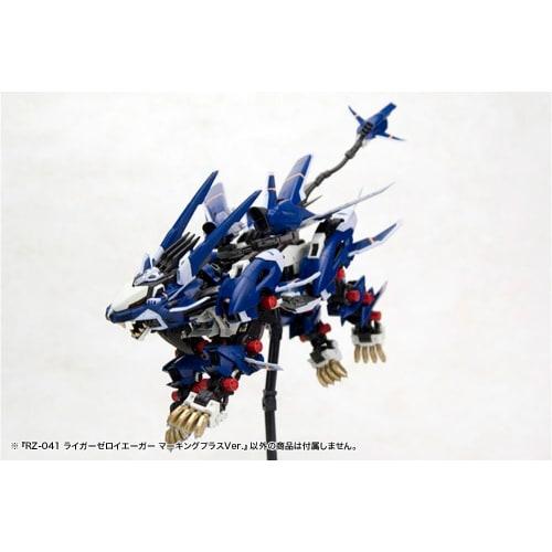 Kotobukiya HMM ZOIDS RZ-041 Liger Zero Jaeger Marking Plus Ver. 1/72 Scale Plastic Model Kit, Approximately 320mm Long