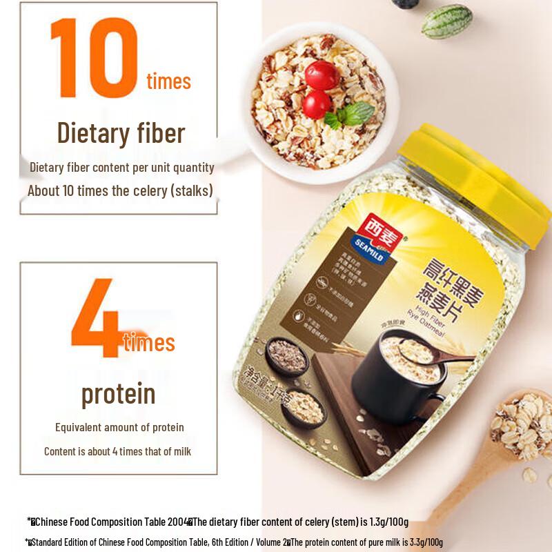 Weetabix High Fiber Rye Mixed Grains Oatmeal