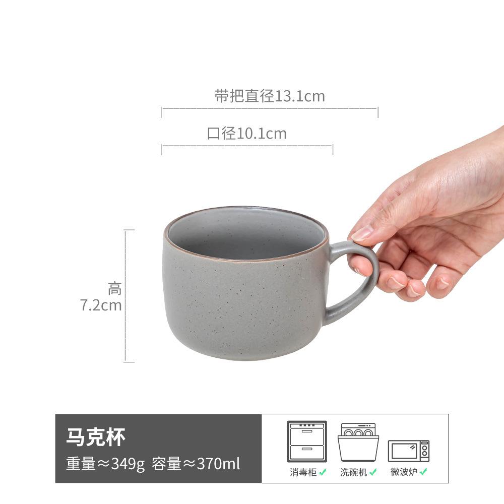 Household Coffee Cup Ceramic Mug Office High Value Cup Design Water Cup Teacup