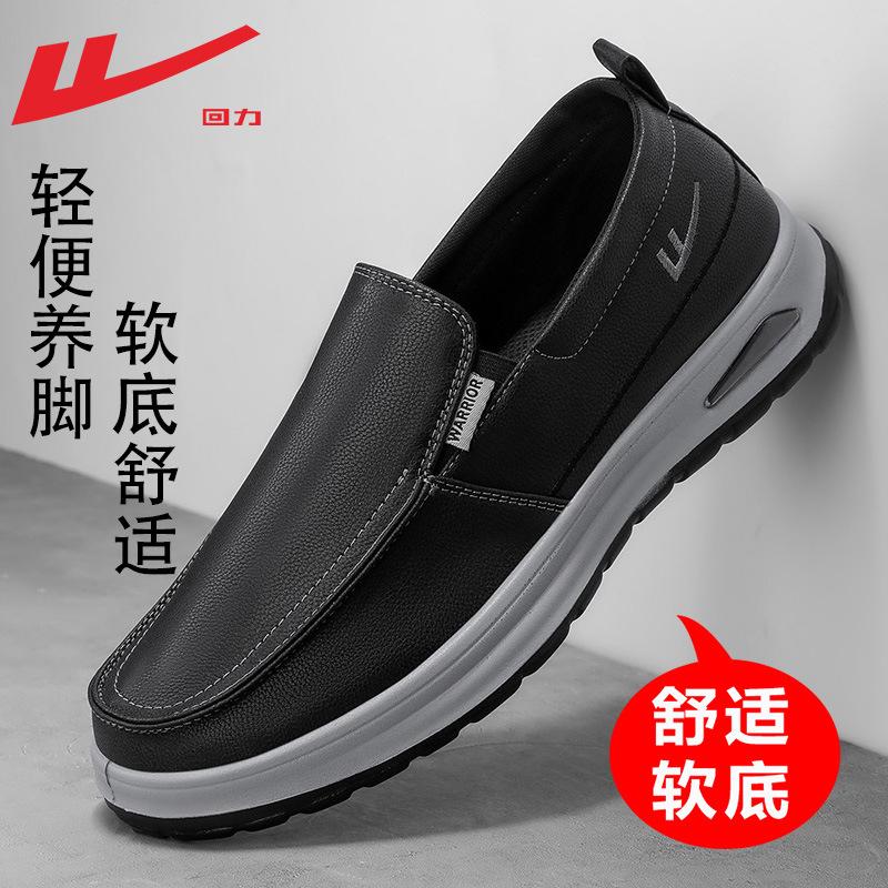 

Мужская обувь новая нескользящая водонепроницаемая мягкая подошва черная кожаная рабочая обувь мужская обувь из кожи на одной педали 44