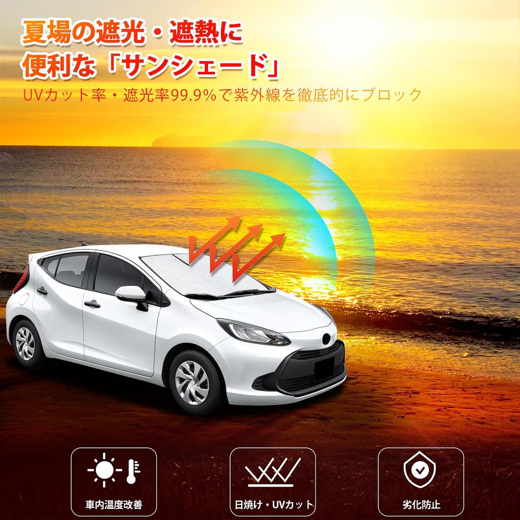 New Aqua MX Series Sunshade Windshield Car Shade UV Sun Light Heat UV for Car Privacy Custom Part MXPK10/11/15/16 - Vehicle-Specific Sunshade, Shade,