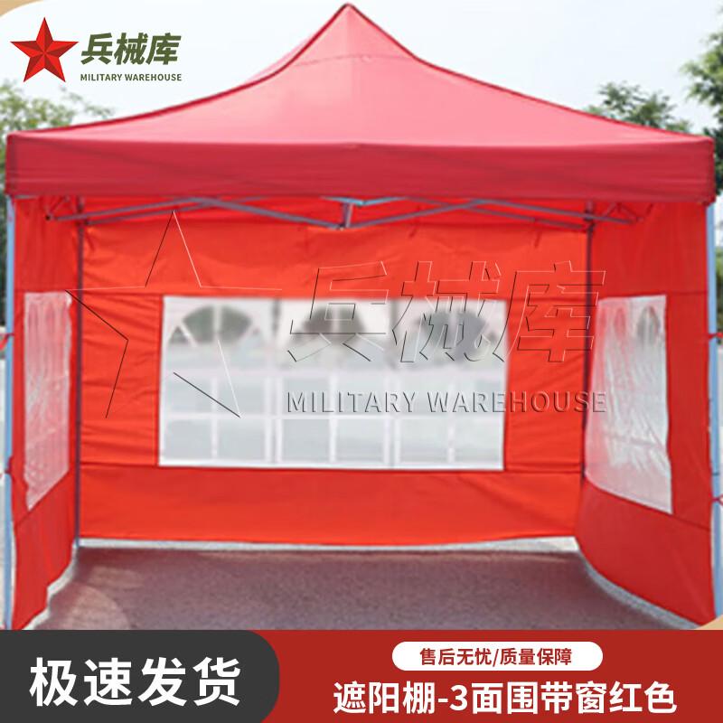 Retractable Outdoor Awning Tent with Side Walls