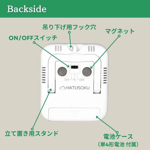 HATUSOKU Digital Thermometer/Hygrometer, Maximum/Minimum Temperature and Humidity Display, Palm-Sized, Hanging Stand, Magnet, ON03
