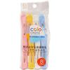 Color Cruise Clothespins, Securely Hold Laundry from the Top of the Pole, Pole Catch Pinch, Set of 8