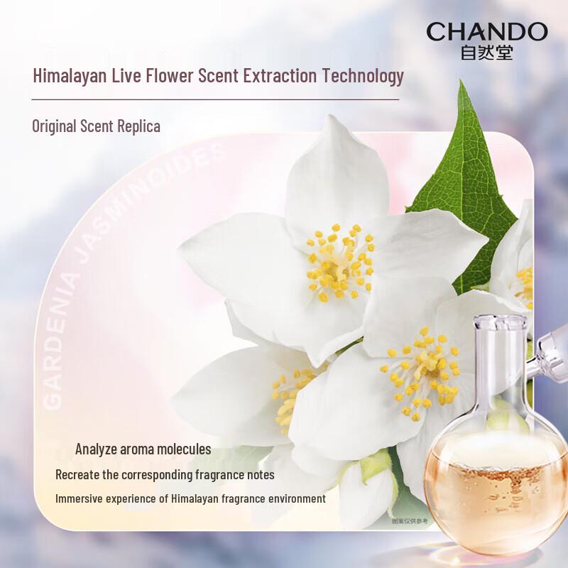 CHANDO Snow Radiance Moisturizing Body Wash