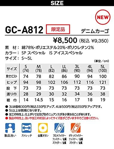 Musashino Uniform TAKAYA Cargo Pants, Highly Stretchable Work Denim, Gran Cisco All-Season Line Denim, GC-A812-Eco (Size 4L, IS-Ice Special)