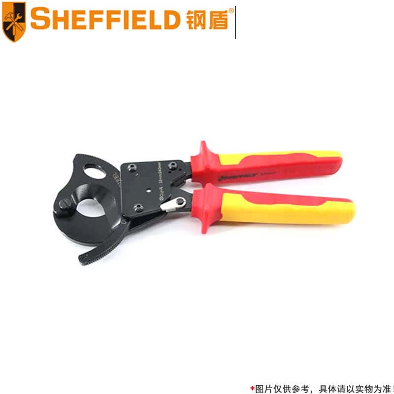 Gang Dun 240mm Insulated Ratchet Cable Cutter