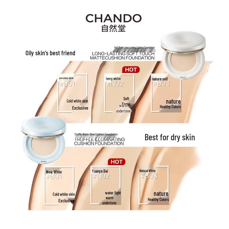 Chando Truffle Water-Glow Cushion BB Cream