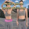 High Elastic Sport Mobile Waist Bag Close Fitting Sports Phone Bag Running Waist Bag  Men Women