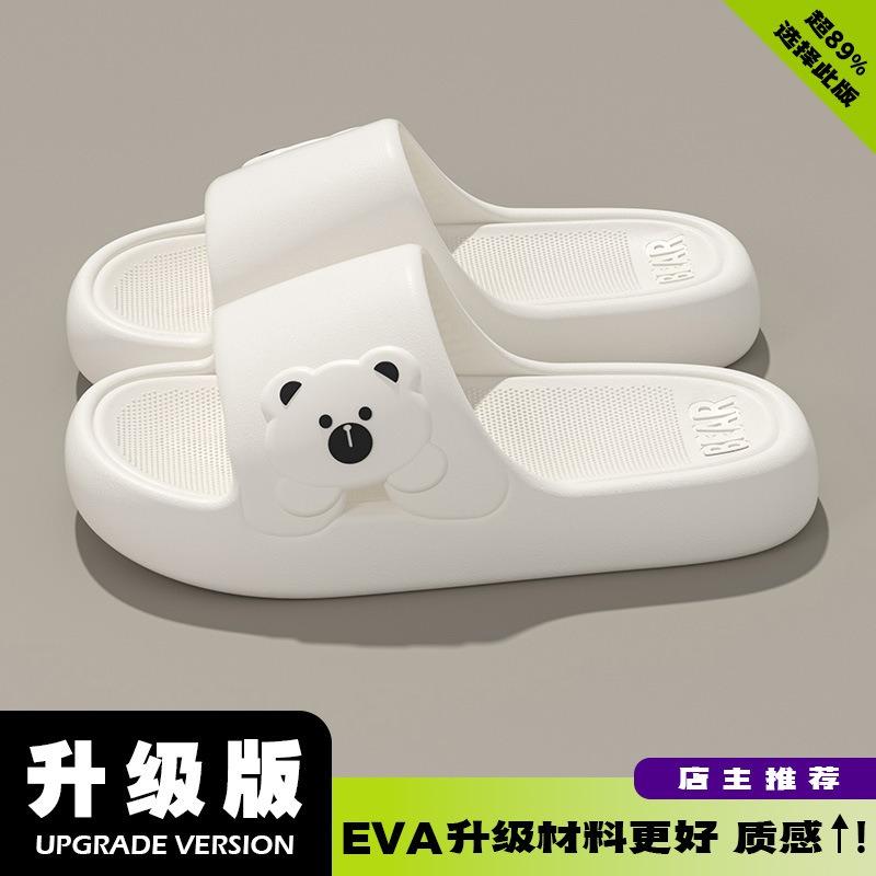 New Bathroom Cool Slippers Non-slip EVA Soft Elastic Slippers Indoor Home Summer Slippers