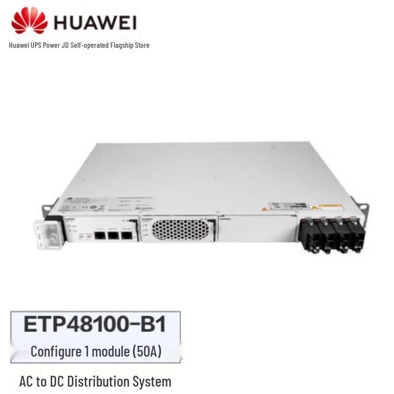 

Модуль живлення Huawei ETP48100-B1 AC-DC 50A