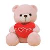28Cm Lovely Teddy Bear Plush Toys Cute Bear Holding Heart I Love You Stuffed Doll Girls Lovers Valentine'S Day Gift