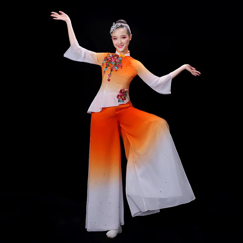 Women's Classical Dance Performance Costume