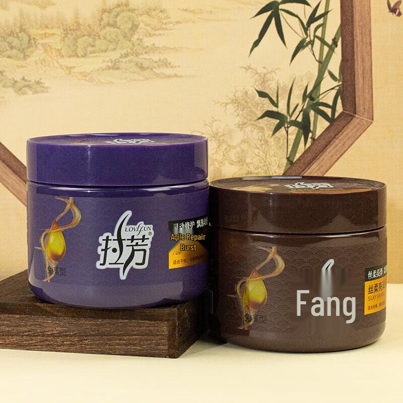 Lafang Silky Shine Hair Treatment Cream