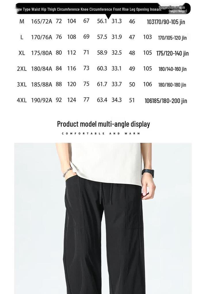 Kangbo Men's Thin Quick-Dry Straight-Leg Casual Pants