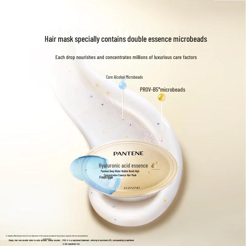 Pantene Hyaluronic Acid Hydrating Hair Mask Pods