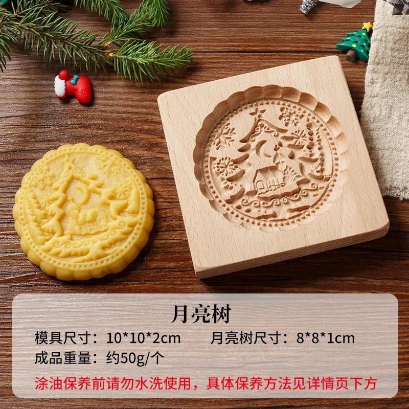 Cookie Molds for Baking Wooden Cookie Cutter 3D Gingerbread Cookies Moulds Press Cake Embossing Pumkin Bakery Gadgets Stamps