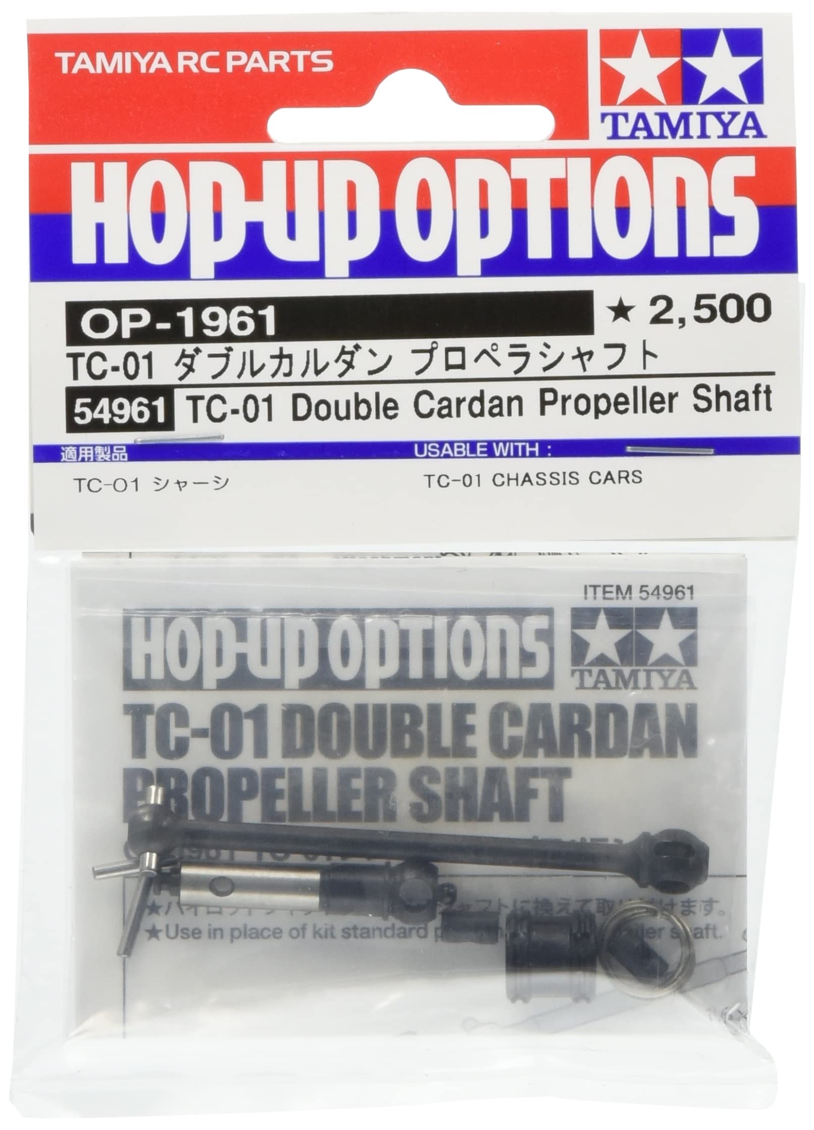 

TC-01 Double Cardan Propeller Shaft / Tamiya / 54961
