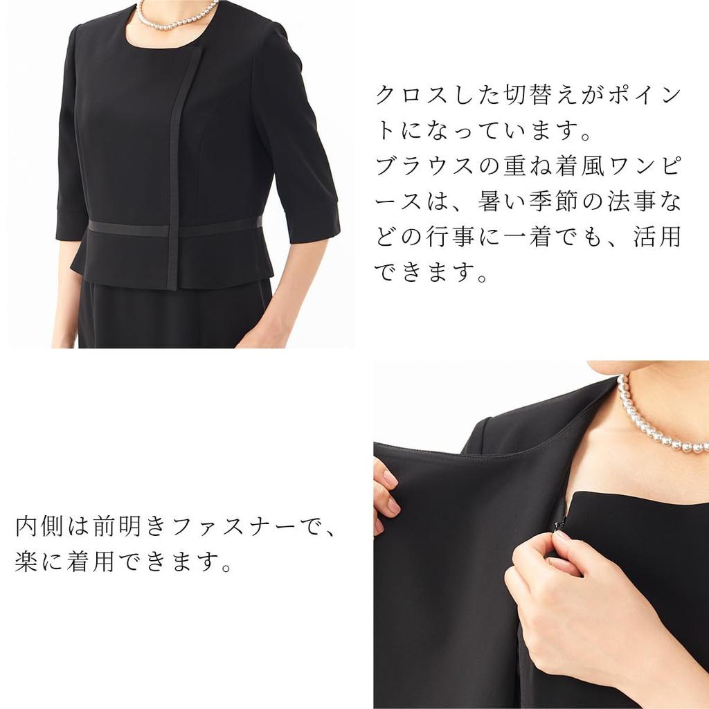 Black Formal Ribbon Ensemble All Season 2 Piece Set Black 11 [Monoir] (net-112) No.