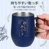 Livole 350ml Dark Blue Stainless Steel Tumbler with Vacuum Keeps Hot or Includes Lid and Perfect for or Perfect for Respect for the Aged or "Thank