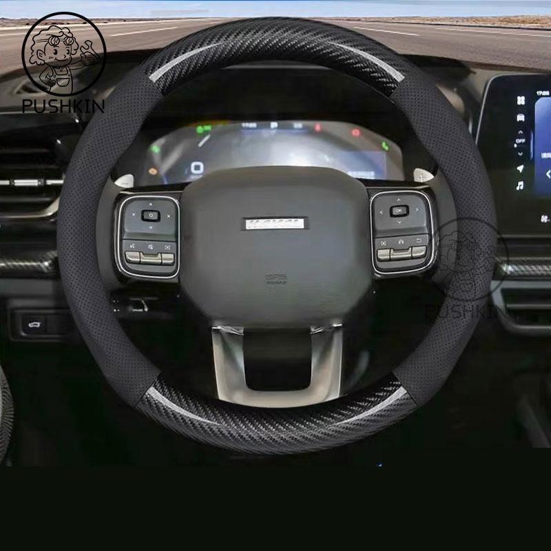 Car steering wheel cover For Haval H3 2024 2025 Car accessories Breathable Non-slip
