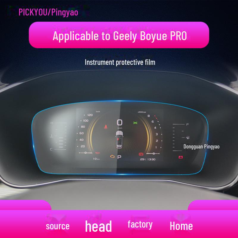 Geely Boyue L/Pro Navigation Screen Tempered Film - Center Console Protector