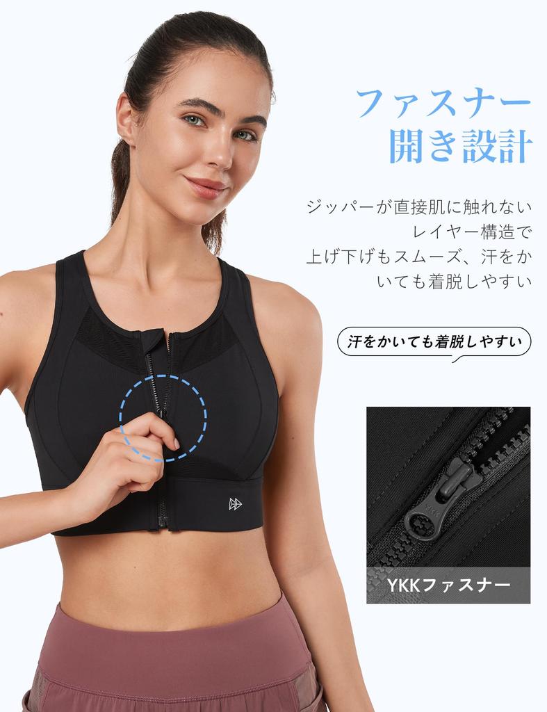 Yvette Sports 3D Integrated Size M Black Women's Bra, No-Sway, Open-Front, Mesh, Sweat-Wicking, Quick-Drying, High-Support, Cut, Cup, Wireless,