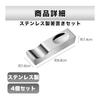 Felimoa Chopstick Rests, Stainless Steel Cutlery Rest, Tabletop Use, Japanese & Western Style, Set of 4, Rust-Resistant, High-Quality Stainless