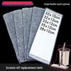 Lazy Flat Mop Replacement Cloth - Double-Sided, Hand-Free, Adhesive Sleeve