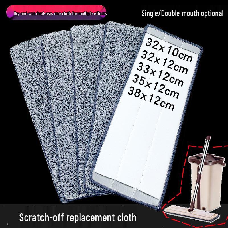 

Ленивая плоская швабра - Двусторонняя, Без рук, Клейкий рукав 32x10cm Two Heads 3 Sets