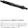 Shimano Dialuna S100ML Spinning Rod 2.3m Lightweight Fishing Gear