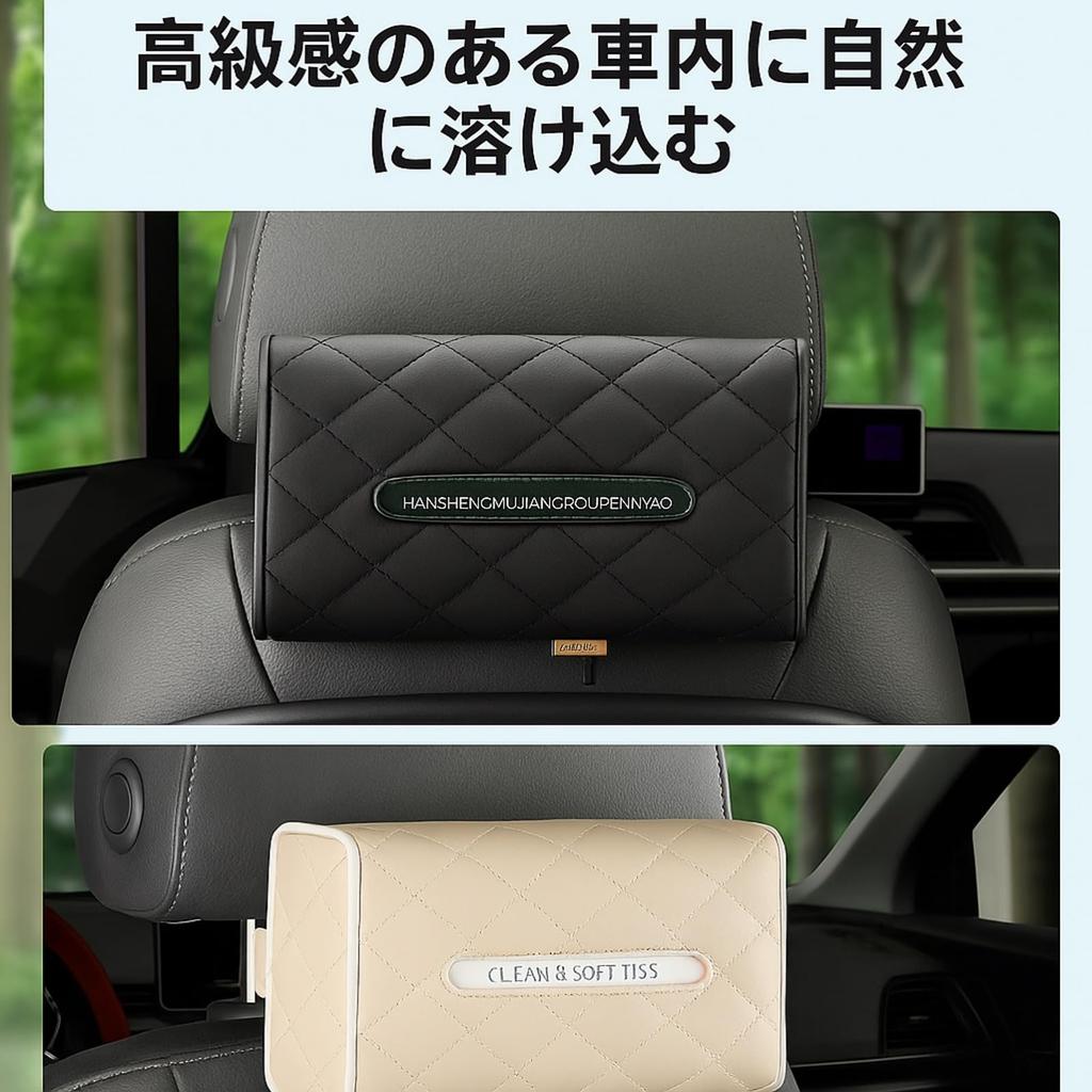 Rubonarie Car Tissue Case, PU Leather, Headrest/Dashboard Tissue Case (Pink)