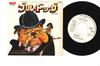 7inch Record DOVERMAN GANG - Bulldog / Lonesome Soul Dog SS3046PROMO RCA Japan Soul/Funk Used