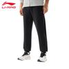 Li-Ning Men's Classic Sweatpants