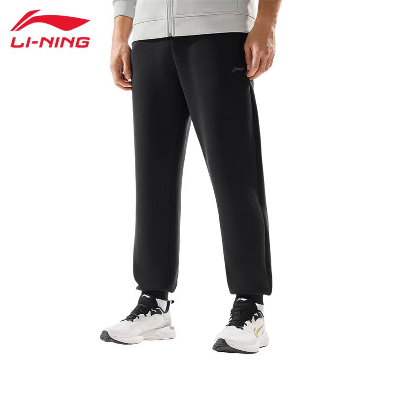 Li-Ning Men's Classic Sweatpants