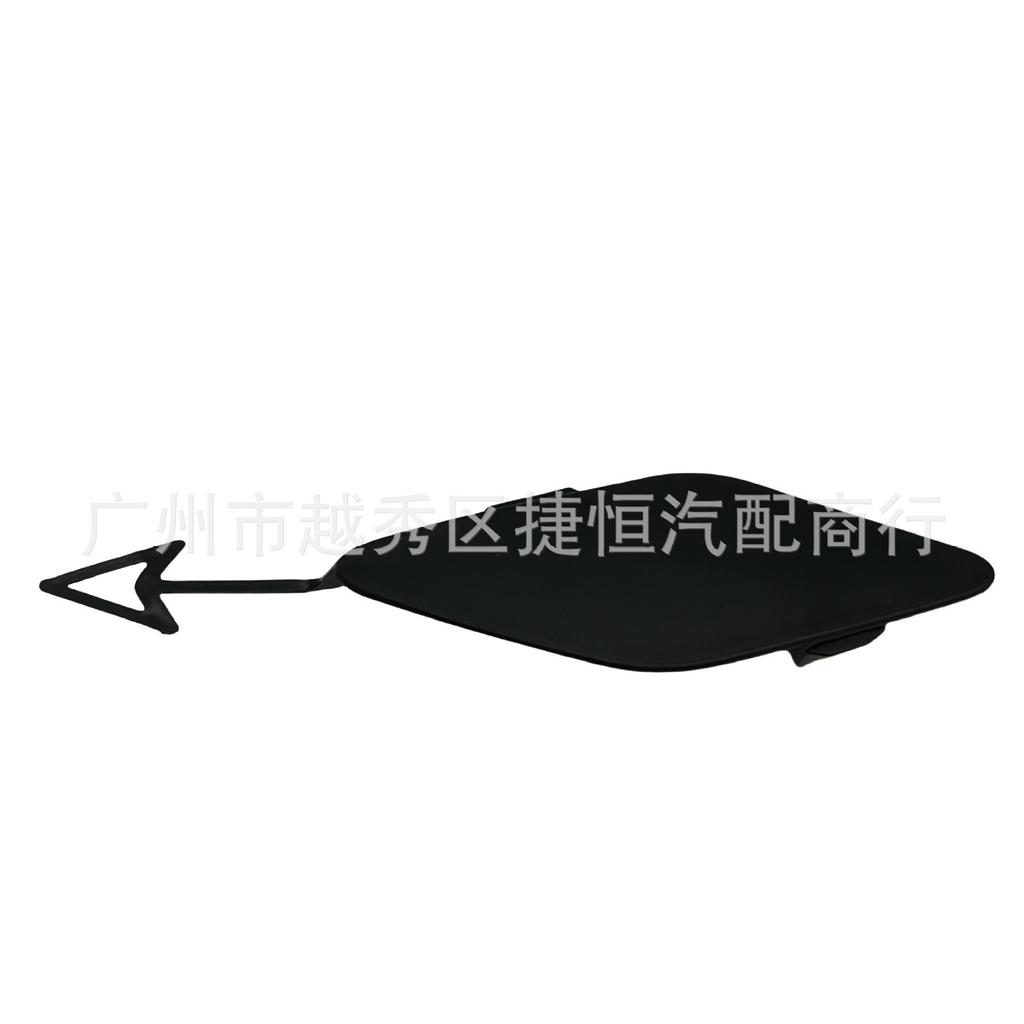 KJ7Z17A900AAPTM Front Bumper Trailer Towing Decorative Cover for Lincoln MKC 18+