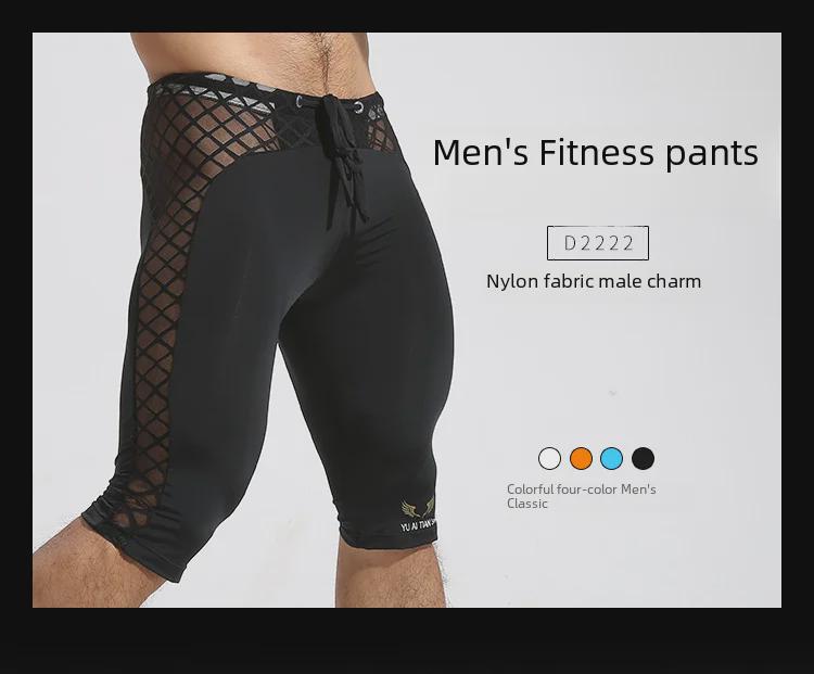 Ανδρικό Κολάν Αθλητικό Τρέξιμο από Νάιλον Ice Silk