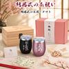 Stainless Steel Tumbler Set with Wooden Box for Wedding Gift, Anniversary Gift, Housewarming Gift