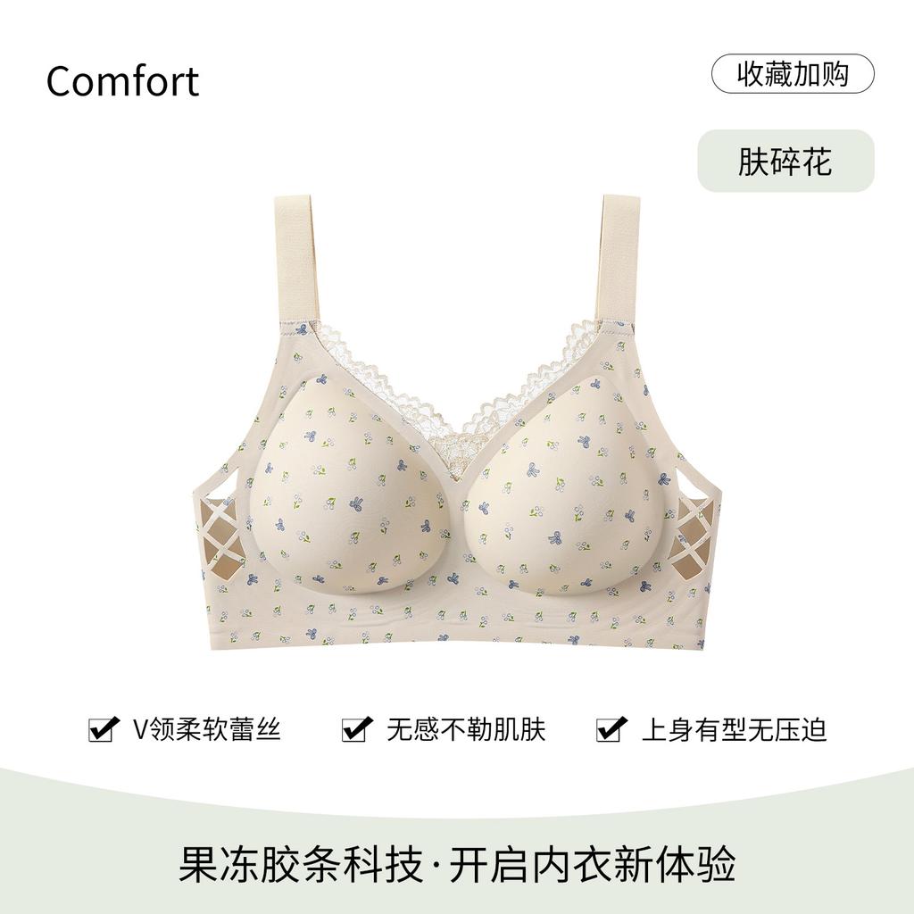Sweet floral lace women's big chest lift without steel ring Comfortable and breathable breast anti-sagging seamless bra