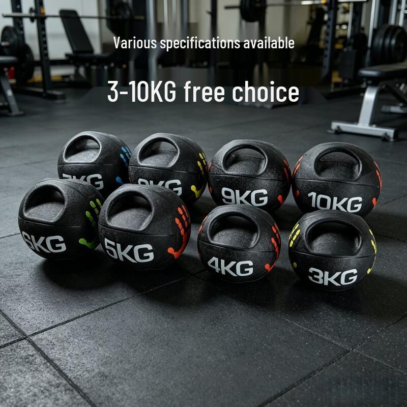 Datang Yu Double Handle Medicine Ball