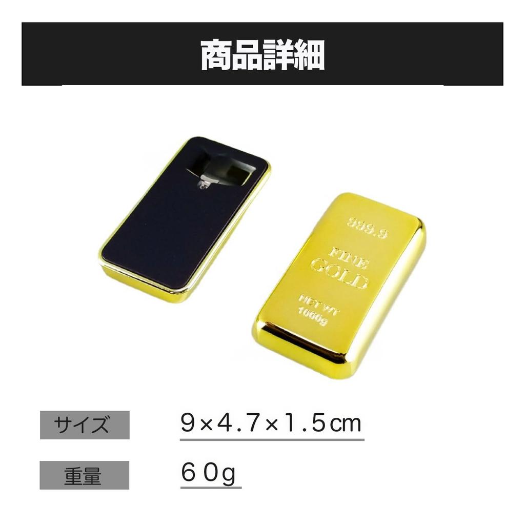 Hyack Ingot Gold Bar Bottle Opener Magnetic Replica Gold Paperweight (2 Pieces)