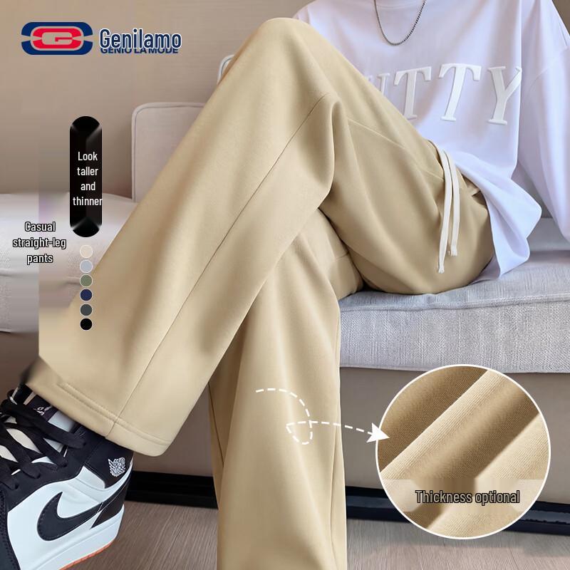 Мужские свободные прямые вязаные спортивные штаны GENIOLAMODE M