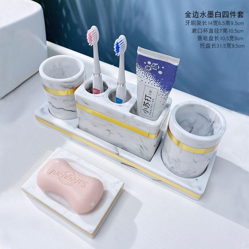 Σετ Μπάνιου Ρητίνης Είδη Τουαλέτας Επιτραπέζιο Σετ Πλυσίματος Σαπουνοθήκη Κύπελλο Στοματικού Διαλύματος Θήκη Οδοντόβουρτσας Μπουκάλι Λοσιόν Κύπελλο Αποθήκευσης Δίσκος Αποθήκευσης