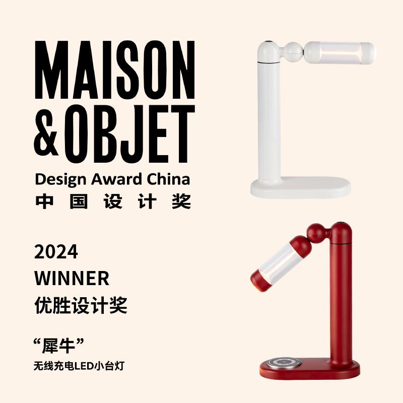 TB-Italian Designer Atmosphere Desk Lighting Danish LED Bedhead Living Room Tablemobile phone Wireless Charging Floor Lamp