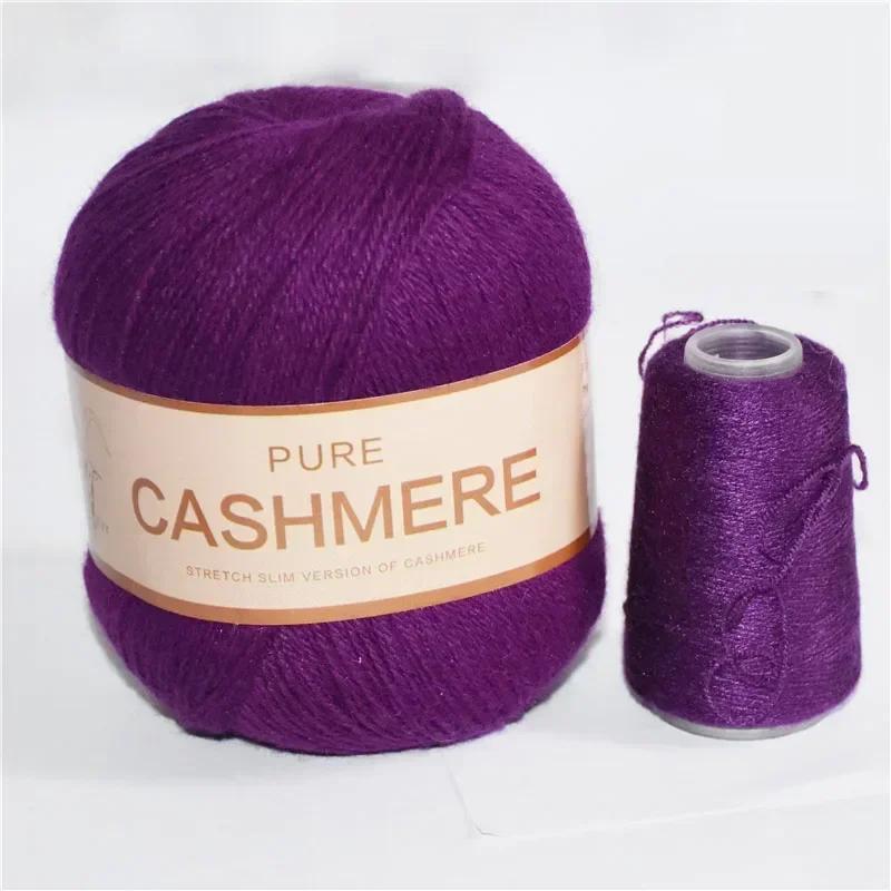 6 ovillos de lana de cachemira suave y cálida duradera vibrante lote de lana suave y gruesa manualidades DIY total 300g+120g