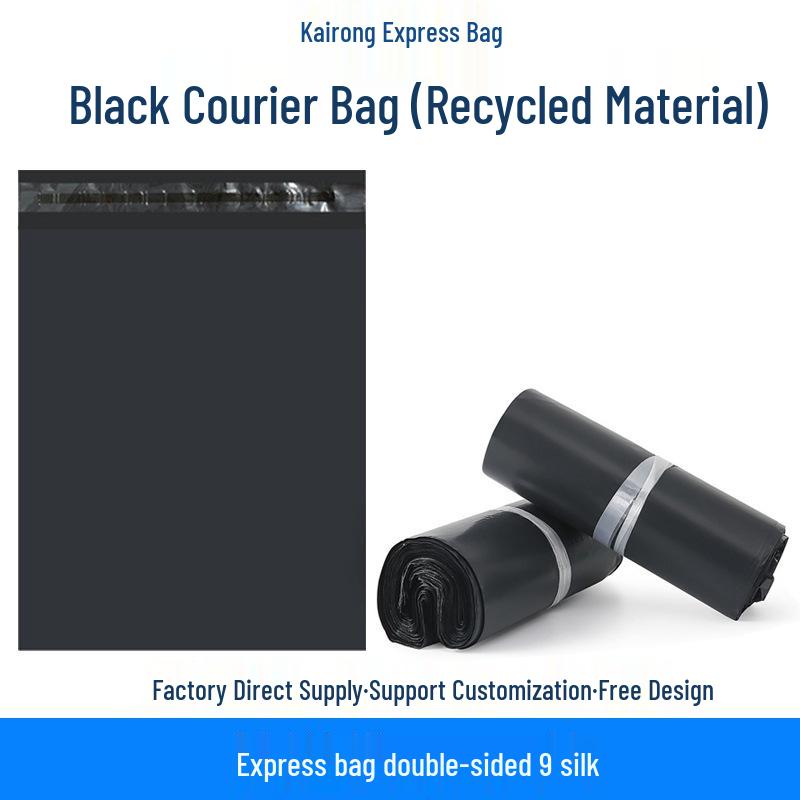 

Большие черные самоклеящиеся водонепроницаемые почтовые пакеты для электронной коммерции